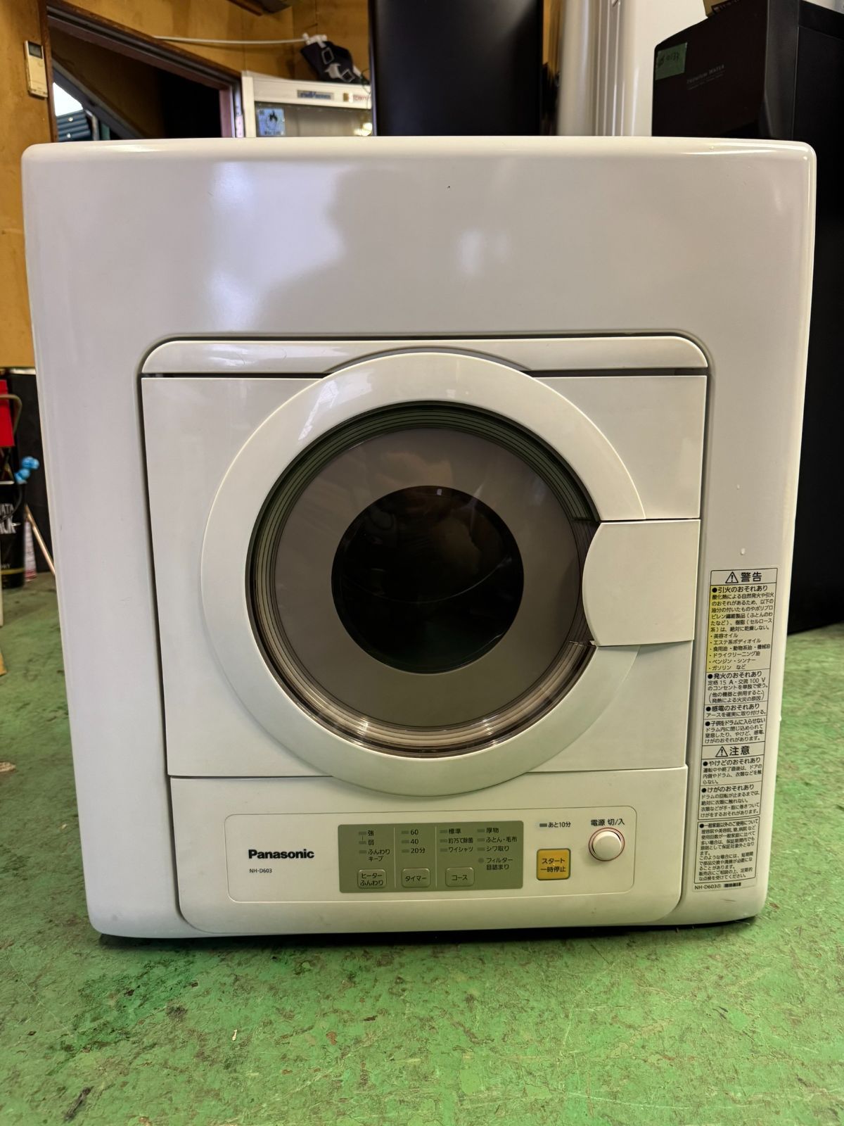 カタリン様専用　在庫処分！！Panasonic 乾燥機　NH-D603 2023 [177]
