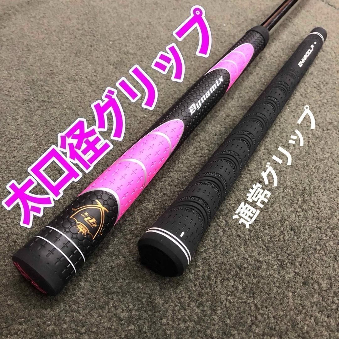 もうアプローチは怖くない！女子に嬉しい100切りセット☆ ダイナゴルフ 