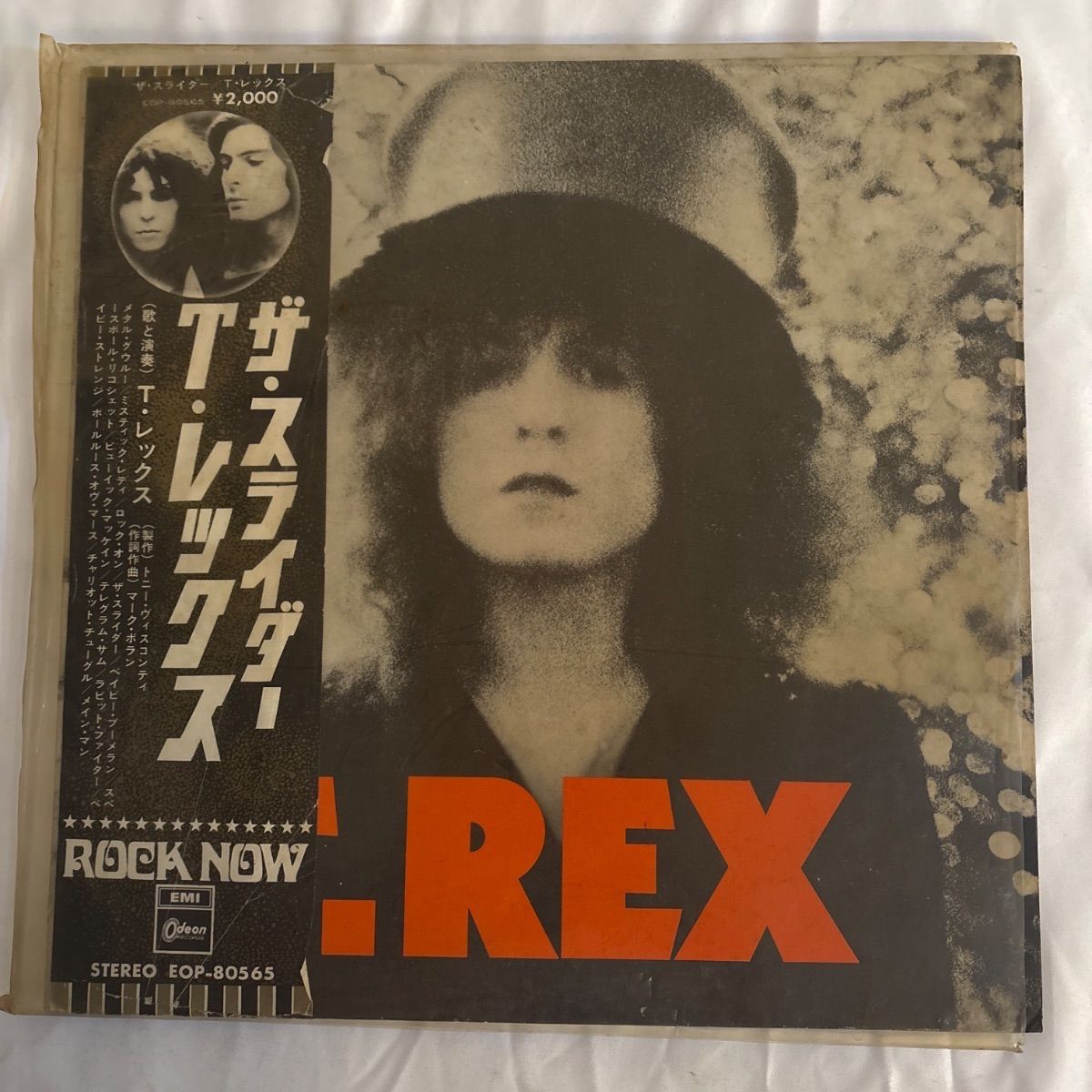 【中古LPレコード】T.レックス / ザ・スライダー 帯付き 日本盤 C-307