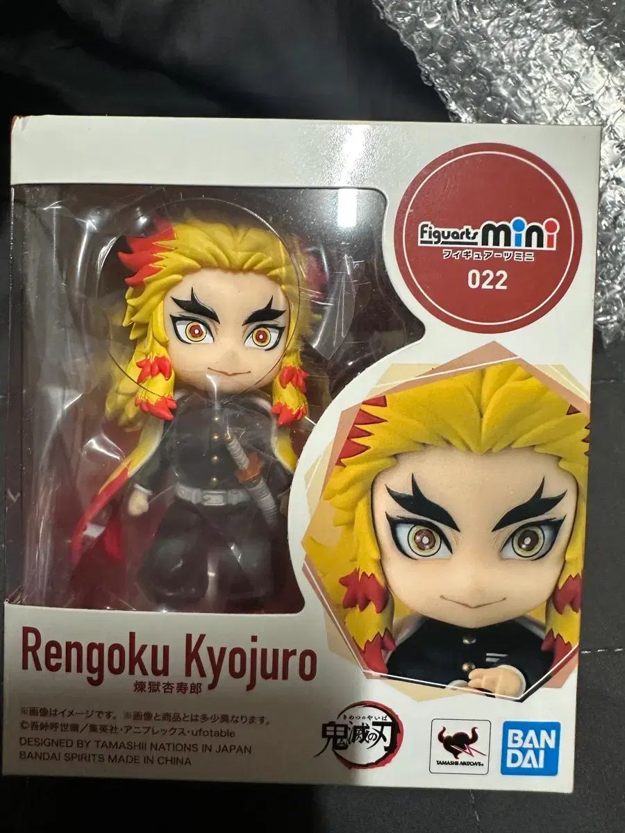 BANDAI フィギュアーツミニ 煉獄 杏寿郎 フィギュア