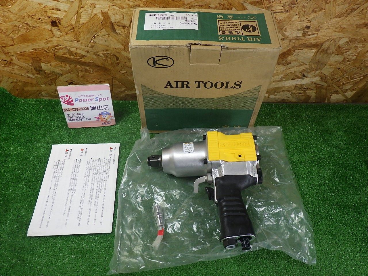 空研 3/4インチSQ超軽量インパクトレンチ(19mm角) KW2500PRO 常圧モデル 長期保管箱痛み 未使用品