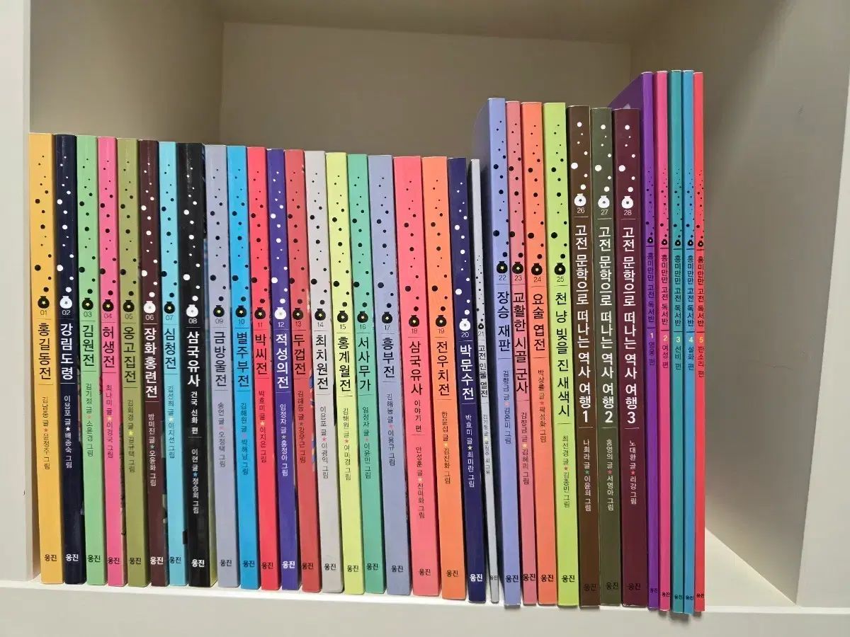 Woongjin BOOK CLUB) 面白さいっぱい ウリ古典 新品の本