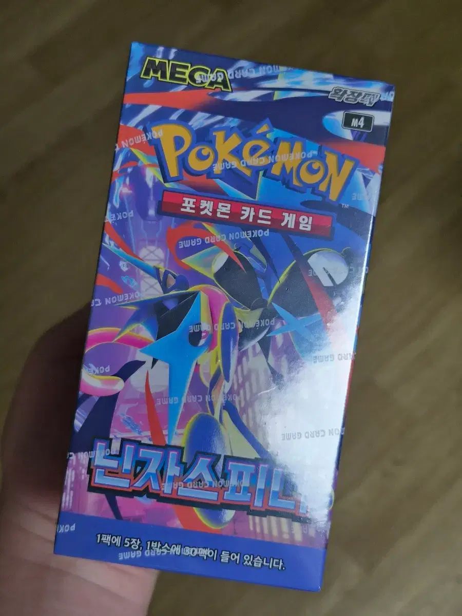 ポケモンカード：忍者スピナー 出品