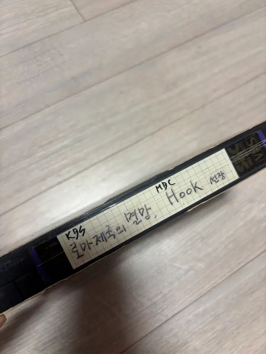 吹き替え映画 録音テープ vhs ローマ帝国の 死んだ キャプテンフック