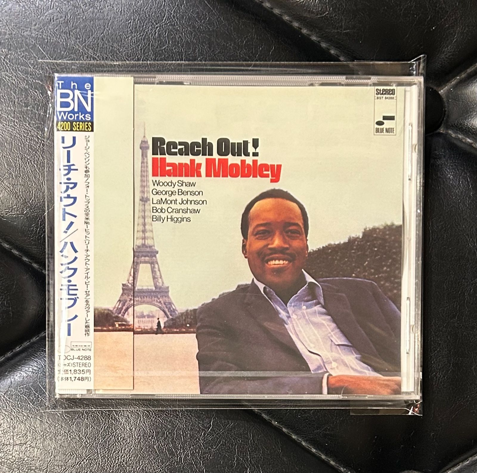 未開封CD】ハンク・モブレー 「リーチ・アウト！」 Blue Note ブルー