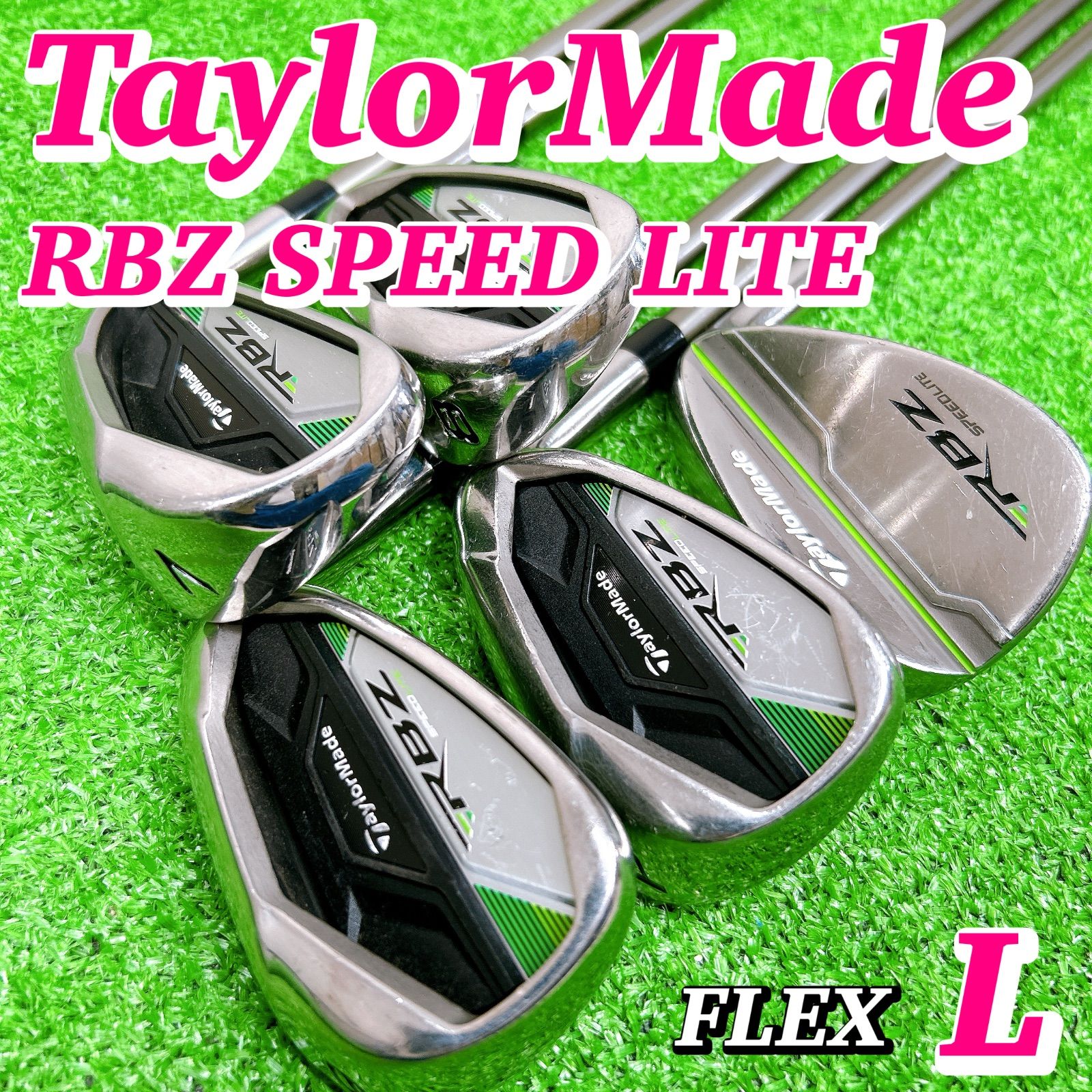 テーラーメイド RBZ スピードライト レディースアイアン5本 L 人気 初心者 入門 ゴルフクラブ 7-9PS カーボン