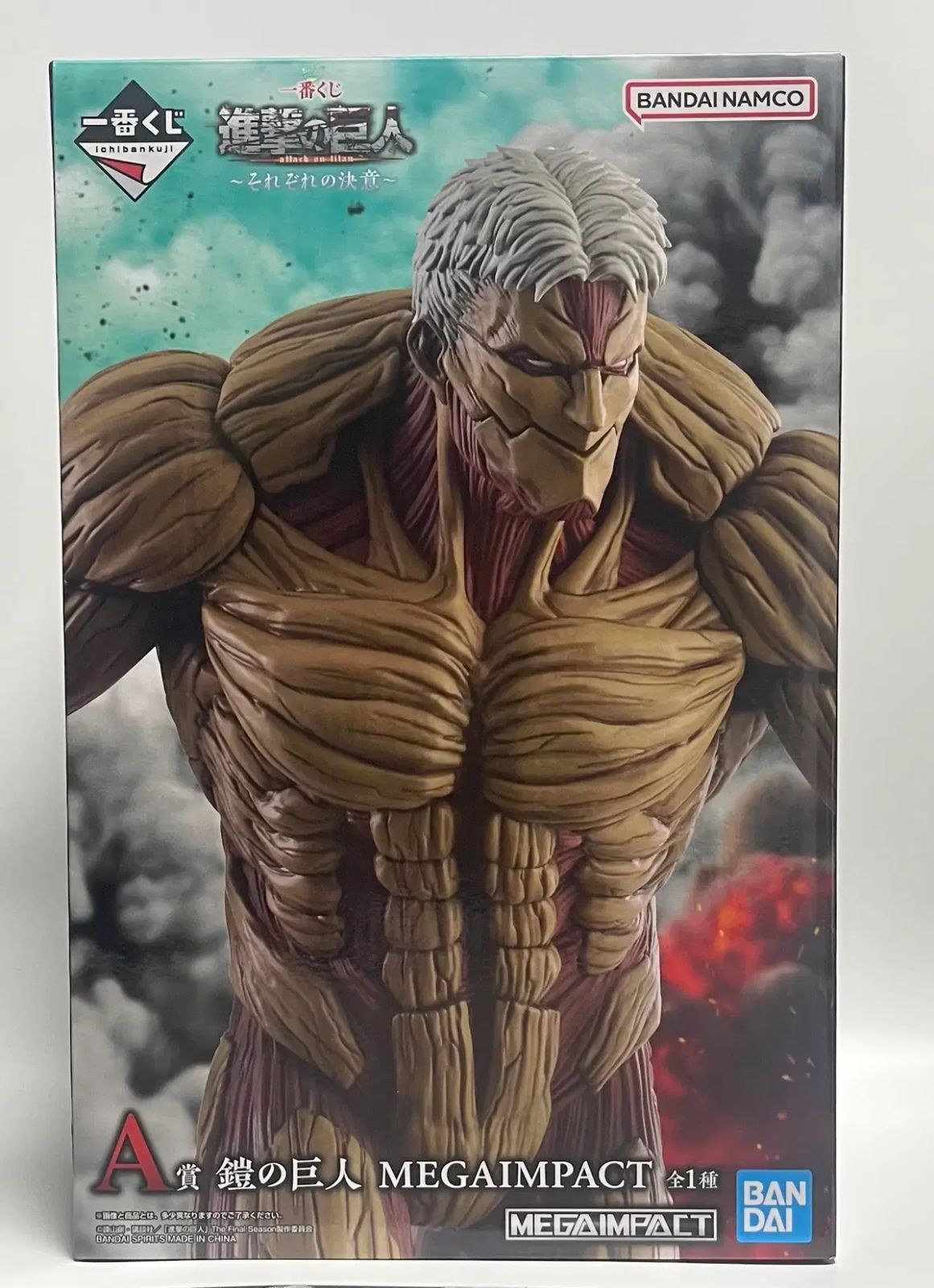 (未開封 正規品)進撃の巨人 A賞