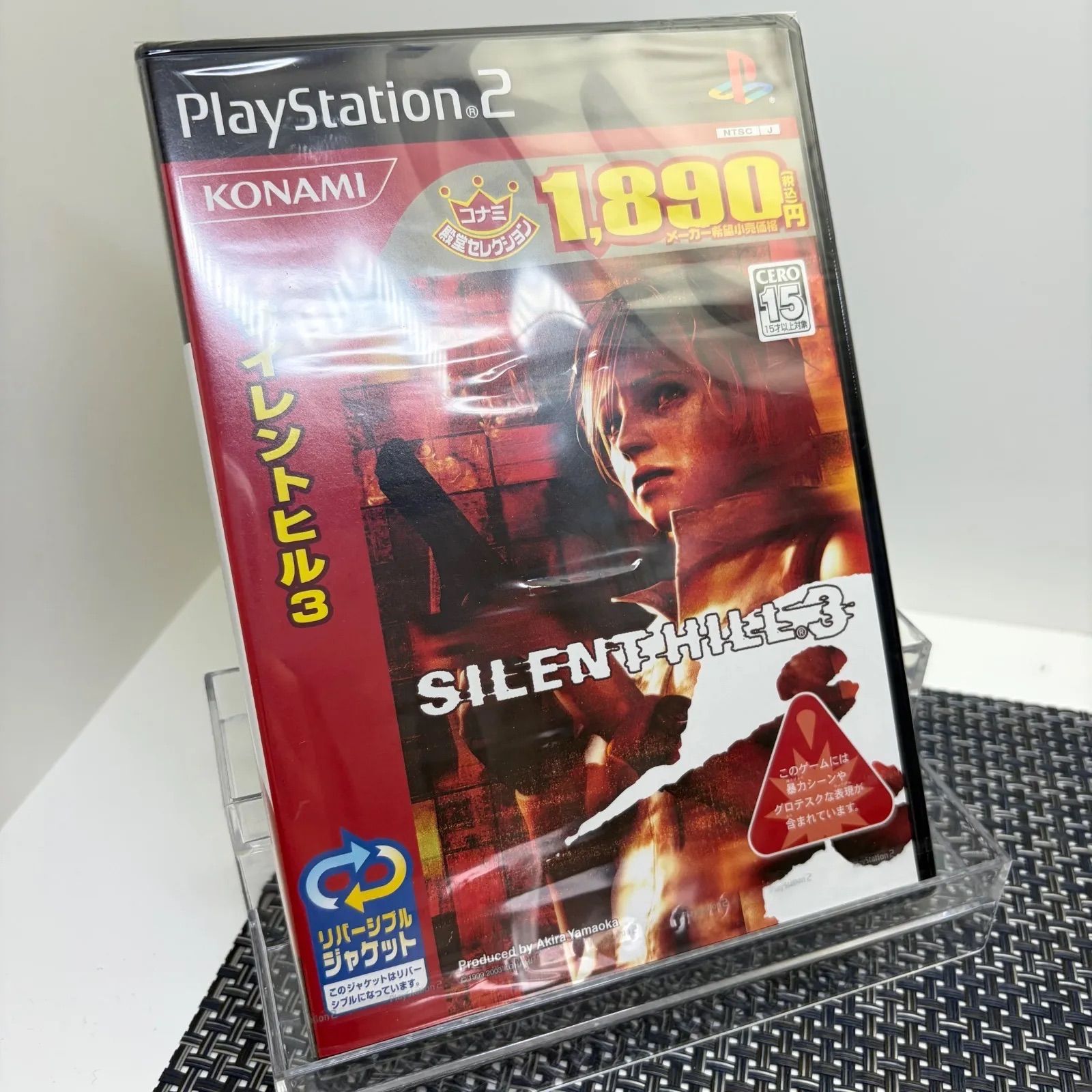 【中古】サイレントヒル3 (コナミ殿堂セレクション) SILENT HILL 3 【サイレントヒル3】コナミ殿堂セレクション - メルカリ