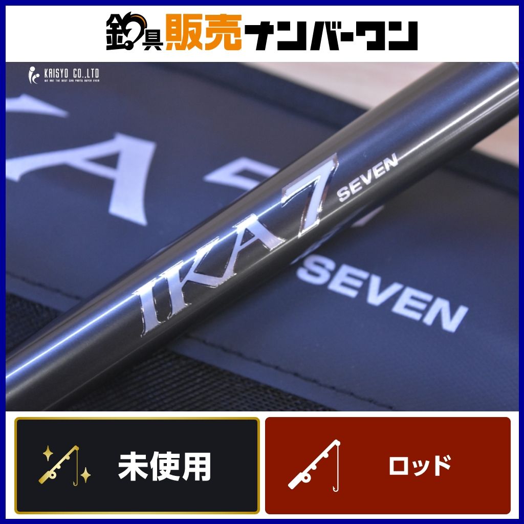 シマノ イカセブン H155 RIGHT 右 SHIMANO IKA SEVEN 7 船竿 スピニング ベイト ロッド ヤリイカ スルメイカ