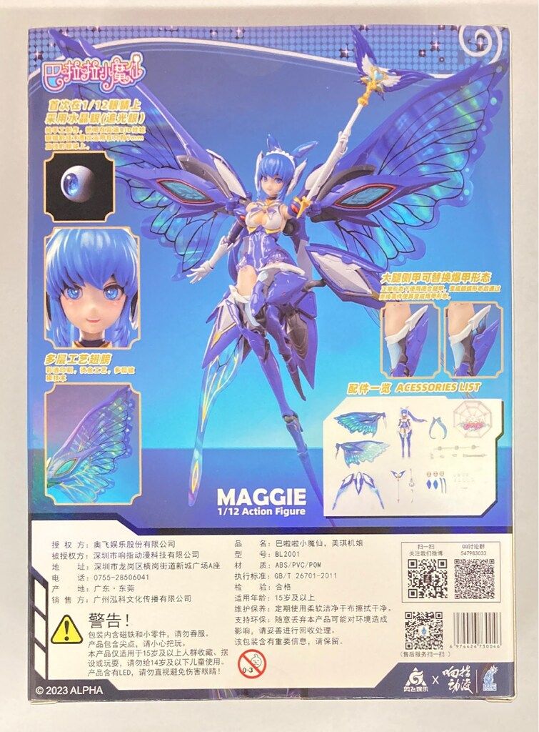 XZOM SNAP 1/12Action Figure MAGGIE LING - メルカリ