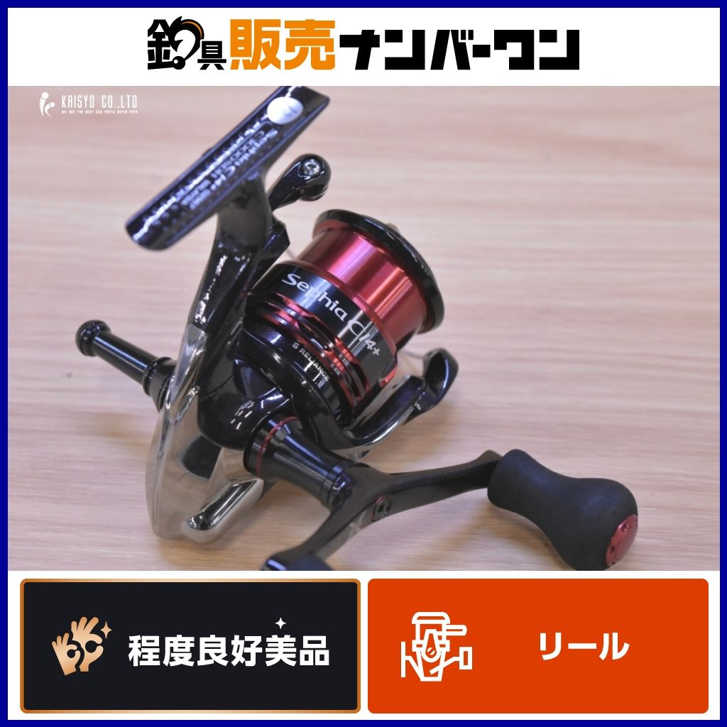 フィッシング SHIMANO 17 Sephia CI4+ C3000SDH スピニングリール