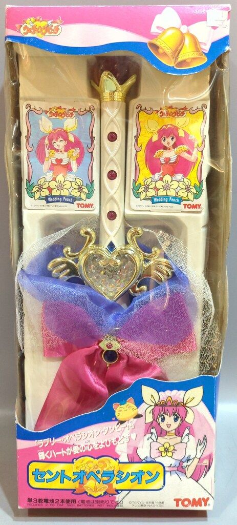 トミー 愛天使伝説ウェディングピーチ セントオペラシオン