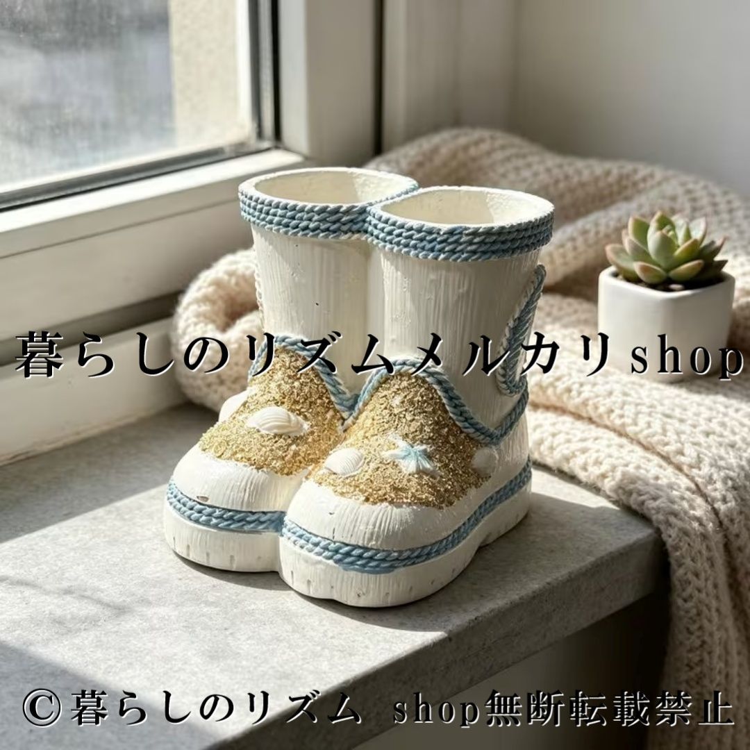 プランター レインブーツ風 レジン製 フラワーポット 多肉植物 植木鉢 ガーデンプランター ブーツ型 オーナメント ロープ装飾 マリン風 ガーデニング雑貨 ベランダ パティオ リビング 玄関 インテリア雑貨 観葉植物 ディスプレイ おしゃれ かわいい