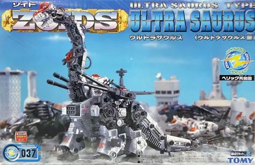 【中古】プラモデル 1/72 RZ-037 ウルトラザウルス(ウルトラサウルス型) 「ZOIDS ゾイド」 [522492]