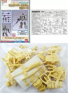 【中古】プラモデル 1/144 HGUC RGM-79 ジム用 RGM-79SC ジムスナイパーカスタム改造パーツ 「機動戦士Ζガンダム」 EX-GKPシリーズ レジンキャストキット [2127]