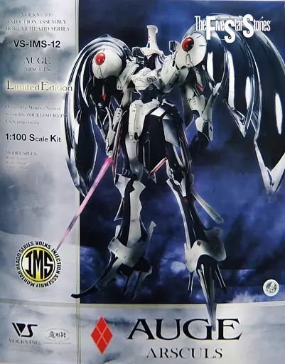 【中古】プラモデル 1/100 オージェ・アルスキュル 特別メッキ限定版 「ファイブスター物語」 インジェクション アッセンブリー モーターヘッドシリーズ ボークスホビー天国ウェブ限定 [VS-IMS-12]