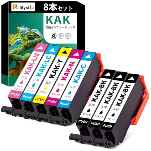 エプソン KAK-6CL カキゴオリ 互換インクカートリッジ 6色パック+黒2個のお得セット 互換インク KAK カキ氷 インク kak-6cl KAK-BK KAK-C KAK-M KAK-Y KAK-LC KAK-LM 対応機種：EP 7 5e878a9d