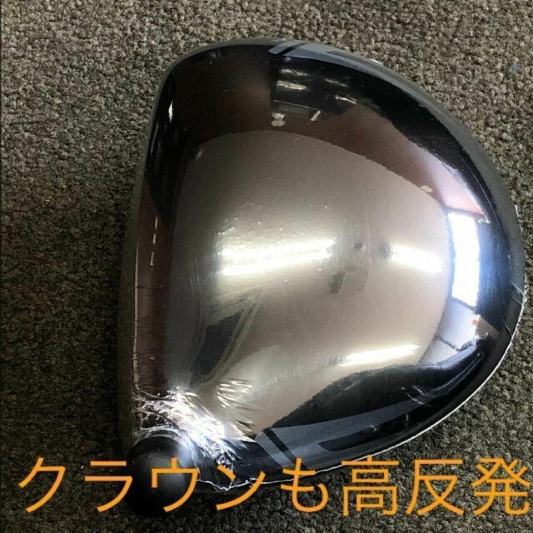 【ヘッド単品】世界最高反発で55Yアップ★ ワークスゴルフCBRゴールドプレミア 【ヘッド単品】世界最高反発で55Yアップ★ ワークスゴルフCBRゴールドプレミア