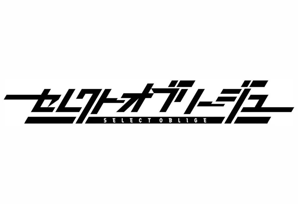 【中古】ニンテンドースイッチソフト セレクトオブリージュ [限定版]
