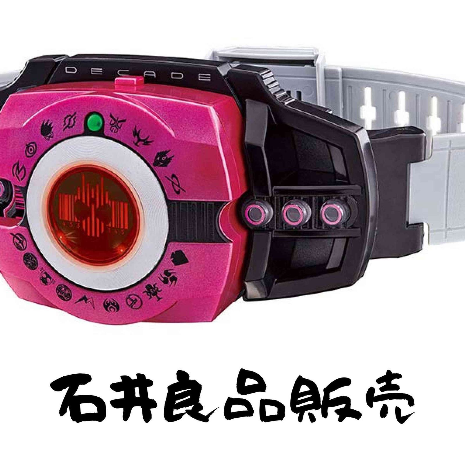 BANDAI 仮面ライダージオウ DXネオディケイドライバー 11,937円