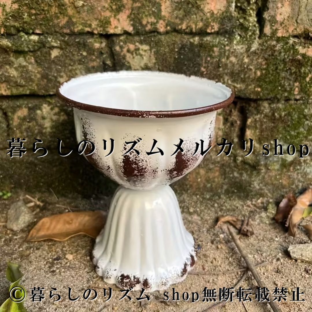 フラワーポット ホワイト ダメージ加工 多肉植物 プランター 花瓶 フラワースタンド ガーデンオーナメント アンティーク調 カントリー風 植木鉢 ガーデニング雑貨 シャビー加工 観葉植物 鉢カバー 屋外 室内 ベランダ 庭 リビング カフェ風 インテリア雑貨