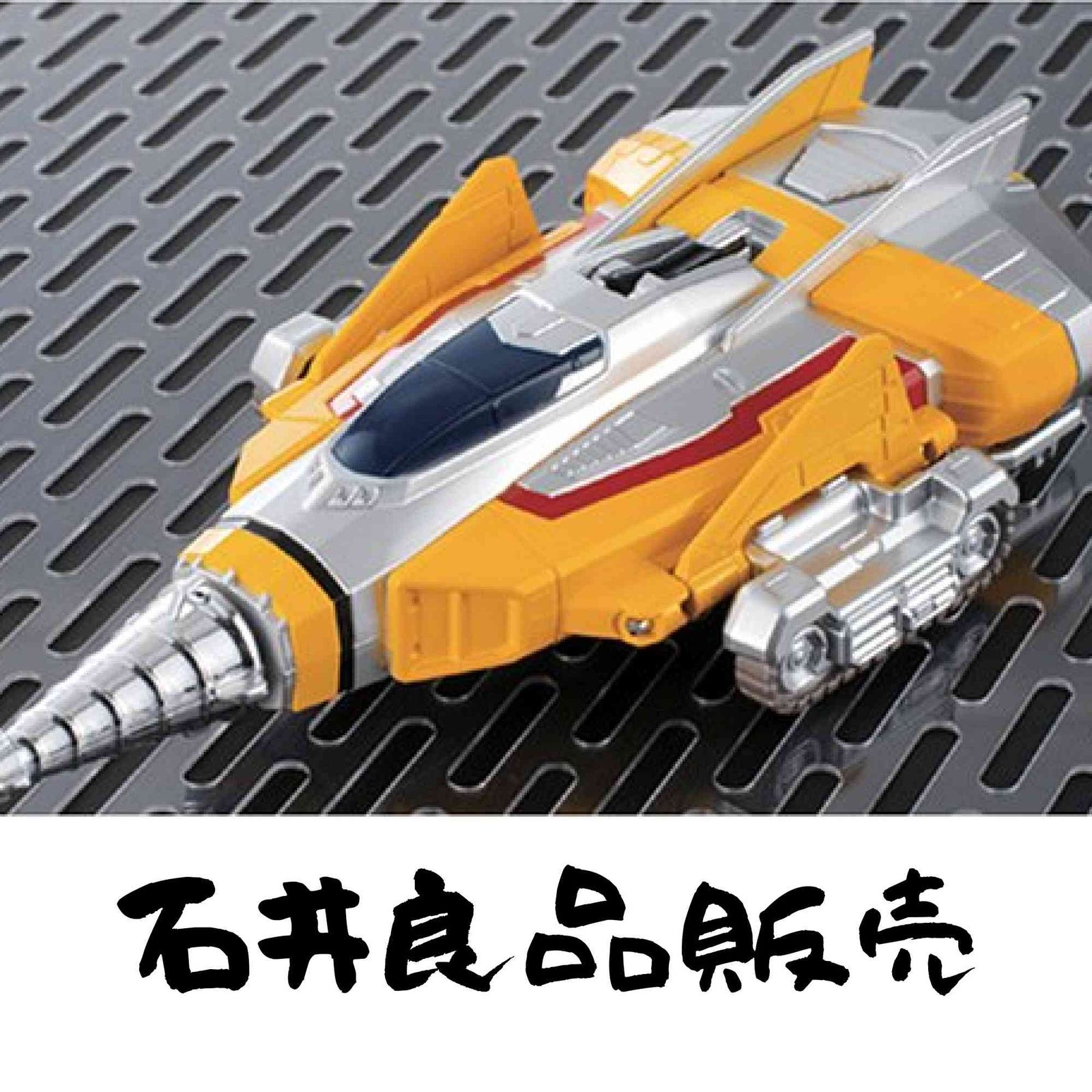 ミルグラム アマネ 第二審 第三審 直筆 サイン CD