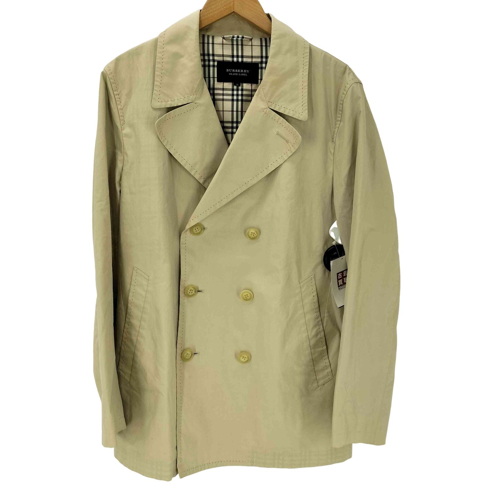 バーバリーブラックレーベル BURBERRY BLACK LABEL Balmacaan Coat 裏地ノバチェック ダブル バルマカーン ステンカラー コート メンズ import：M