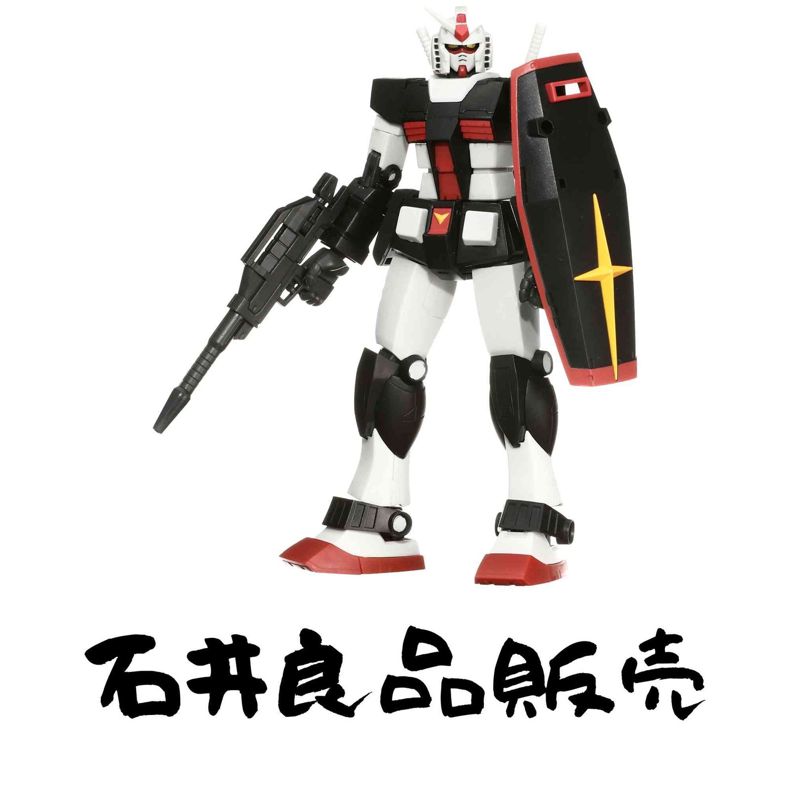 TAMASHII NATIONS ROBOT魂 機動戦士ガンダム [SIDE MS] RX-78-1 プロトタイプガンダム ver. A.N.I.M.E. 約125mm ABS&PVC製 塗装…