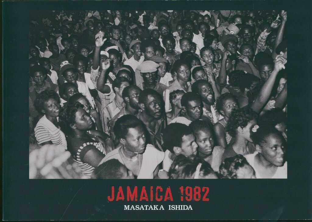Riddim Books 石田昌隆 JAMAICA 1982