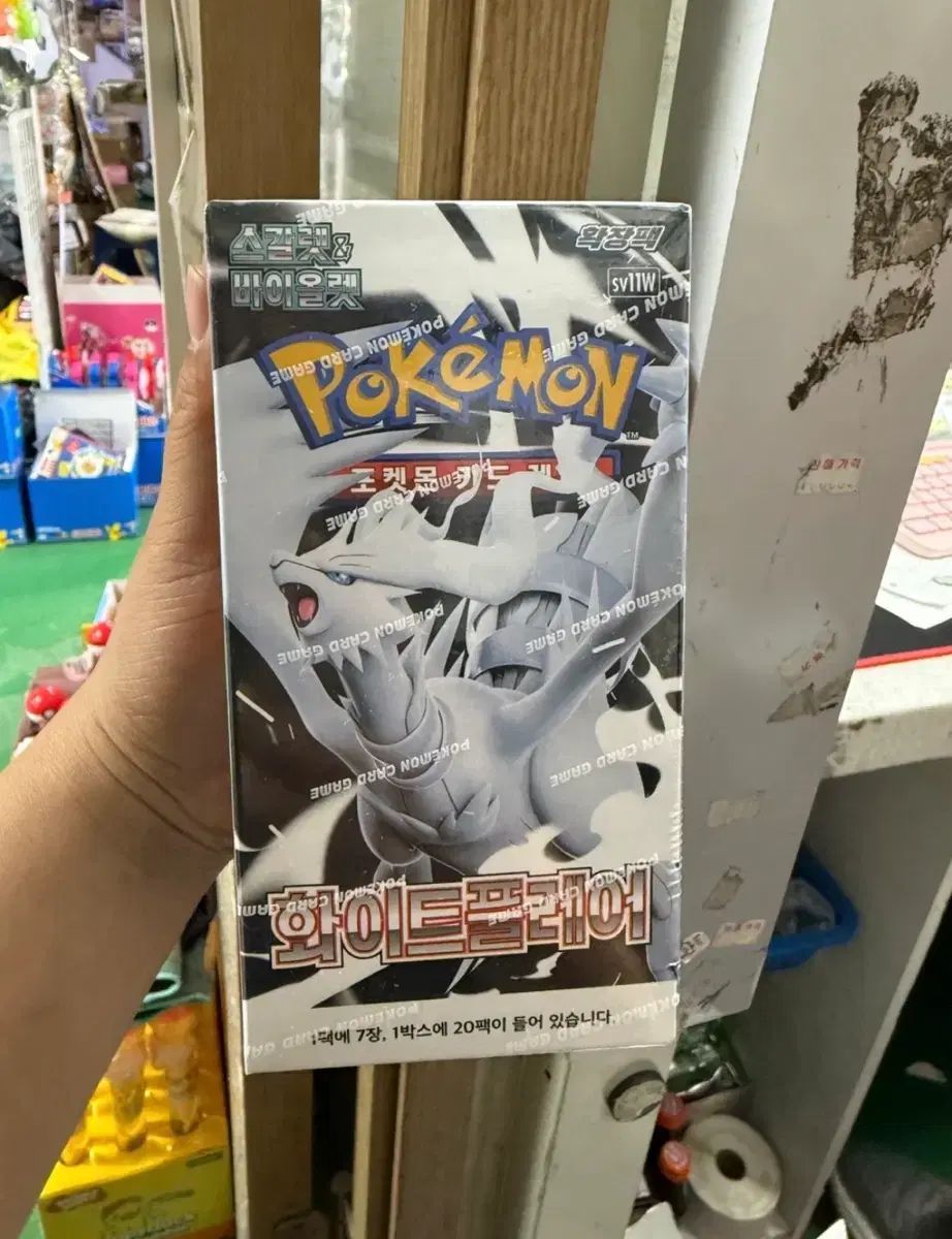 ポケモンカード ボックス