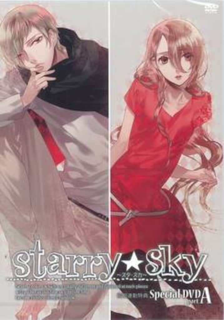 その他 Starry Starry Night [DVD] Starry Starry Night | Amazon.com.br