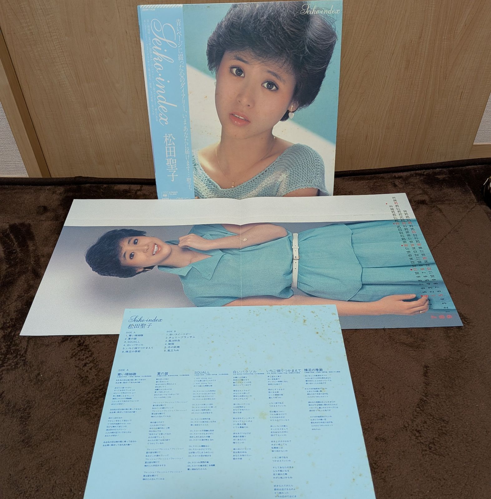 松田聖子 LPレコード16枚+その他3枚 松田聖子LPレコード3枚セット／ユートピア他 - メルカリ