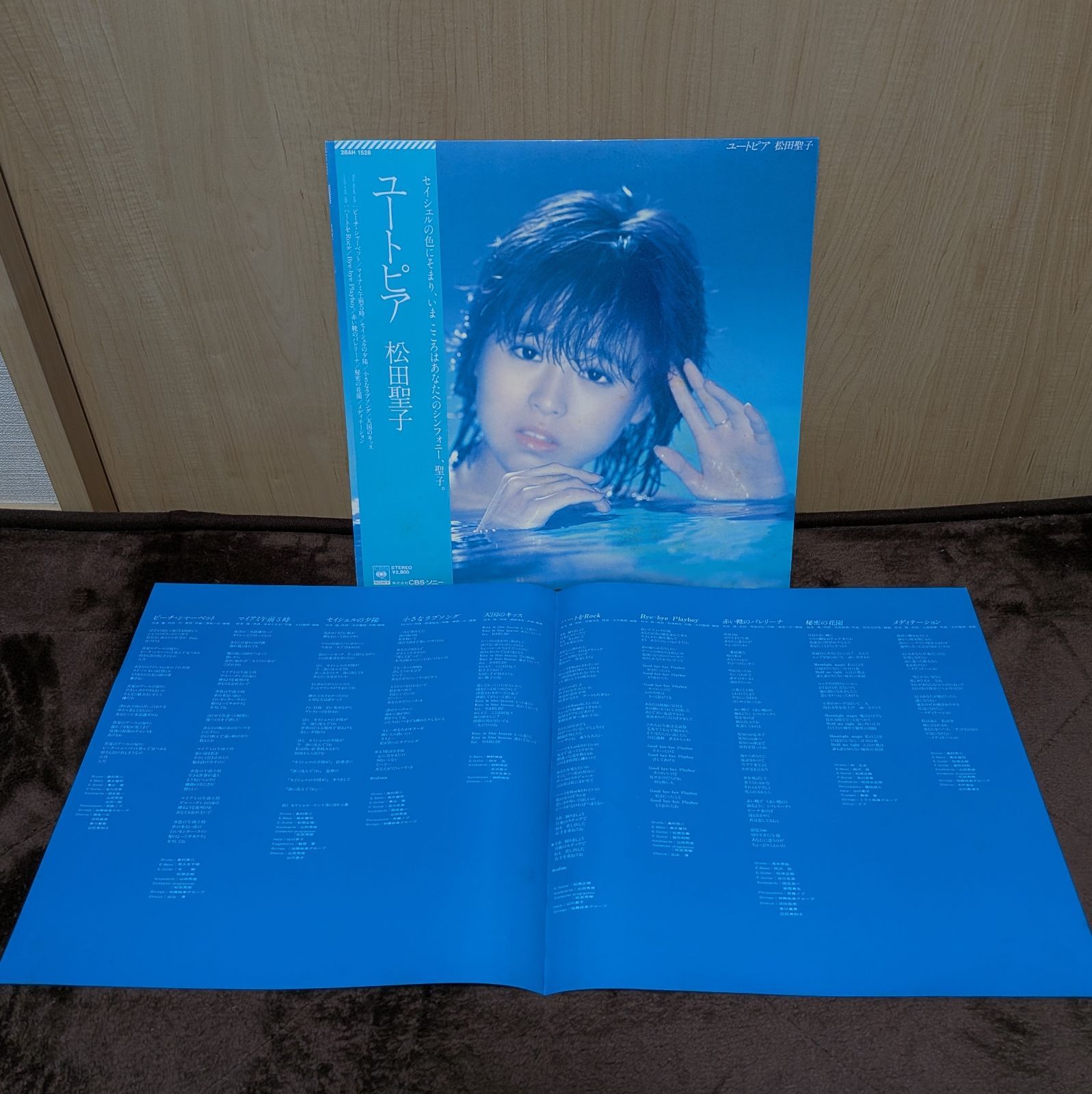 松田聖子LPレコード3枚セット／ユートピア他 - メルカリ
