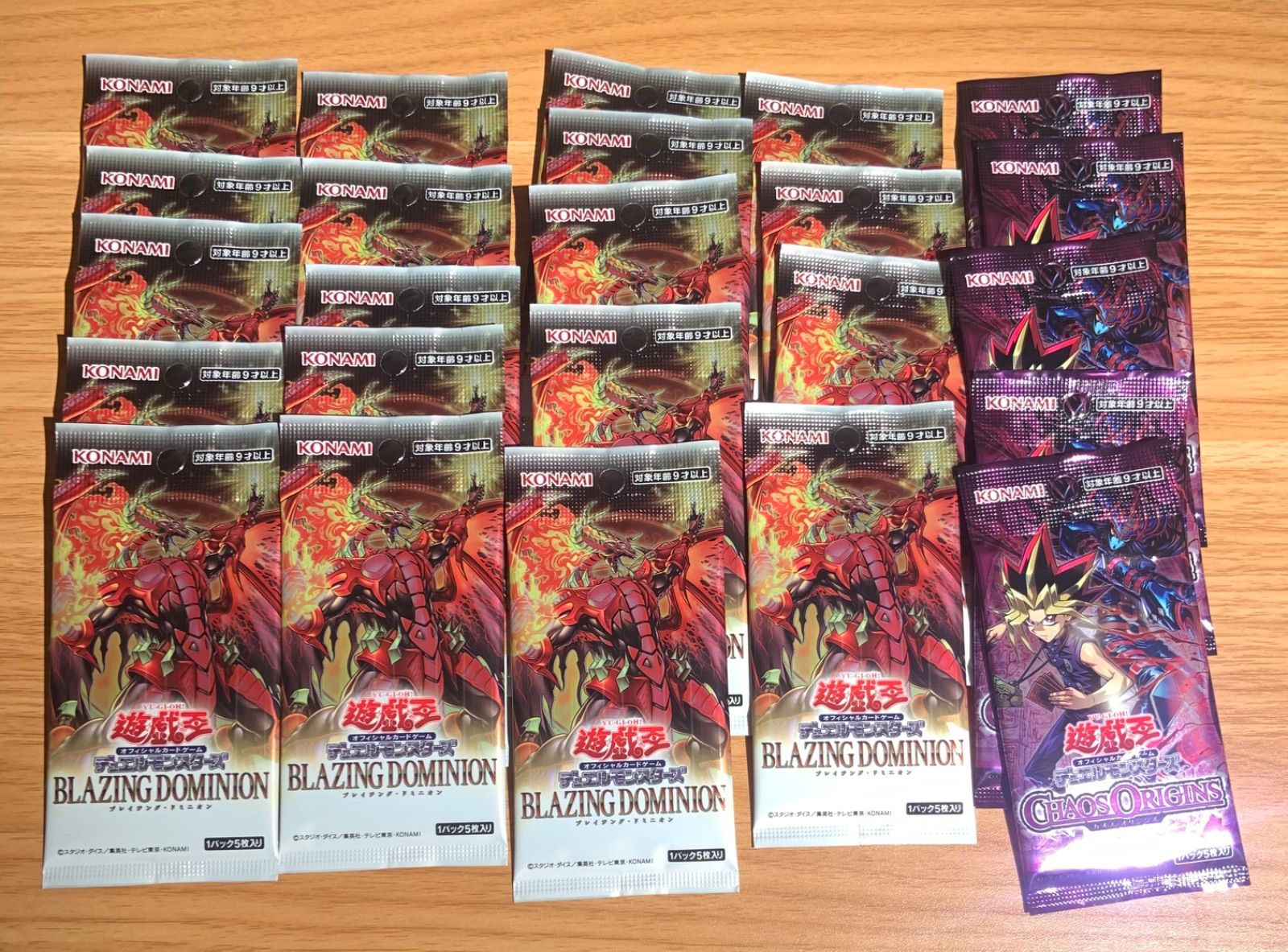 未開封パック】ブレイジングドミニオン カオスオリジンズ 遊戯王 OCG