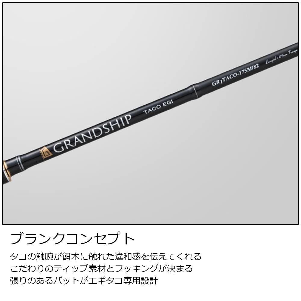 新品 メジャークラフト 船タコロッド グランシップ 船タコエギ(1G