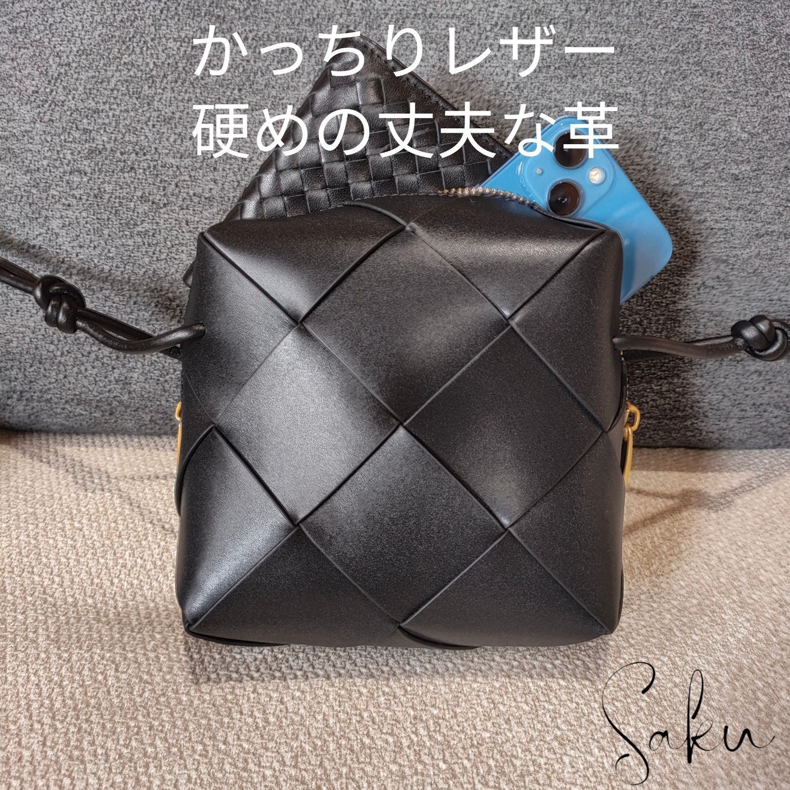 かっちりレザー イントレチャート 編み込み ショルダーバッグ ブラック 