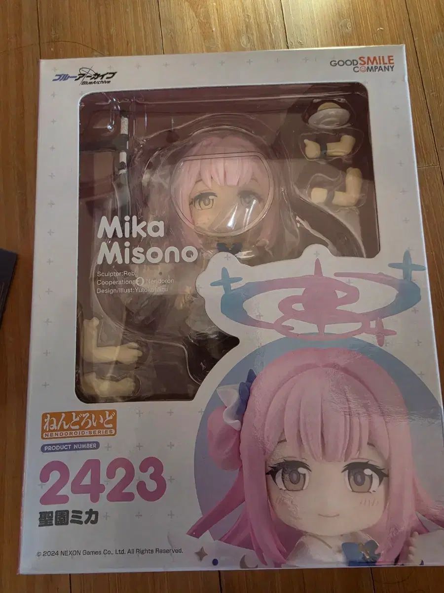 ミカ ねんどろいど 未開封 (特典O)