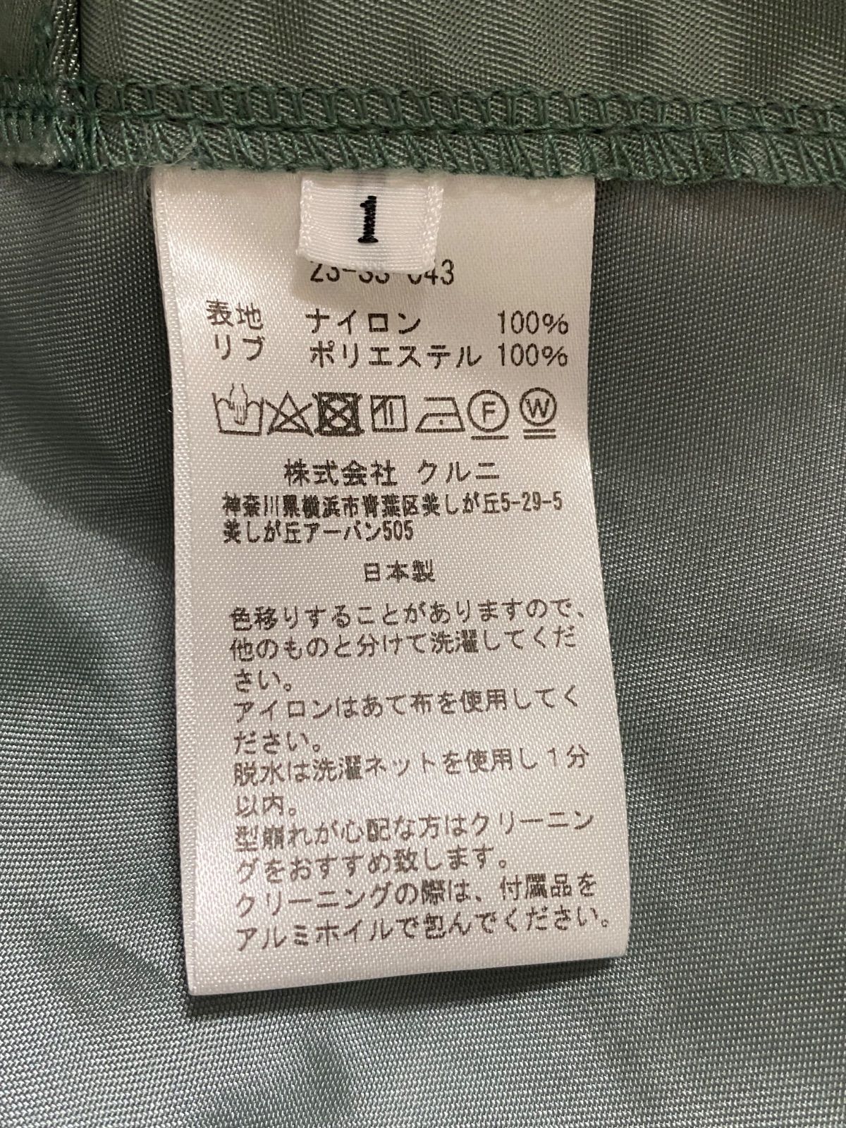 クルニ ブライトナイロンツイルサイドベルトTシャツ - メルカリ
