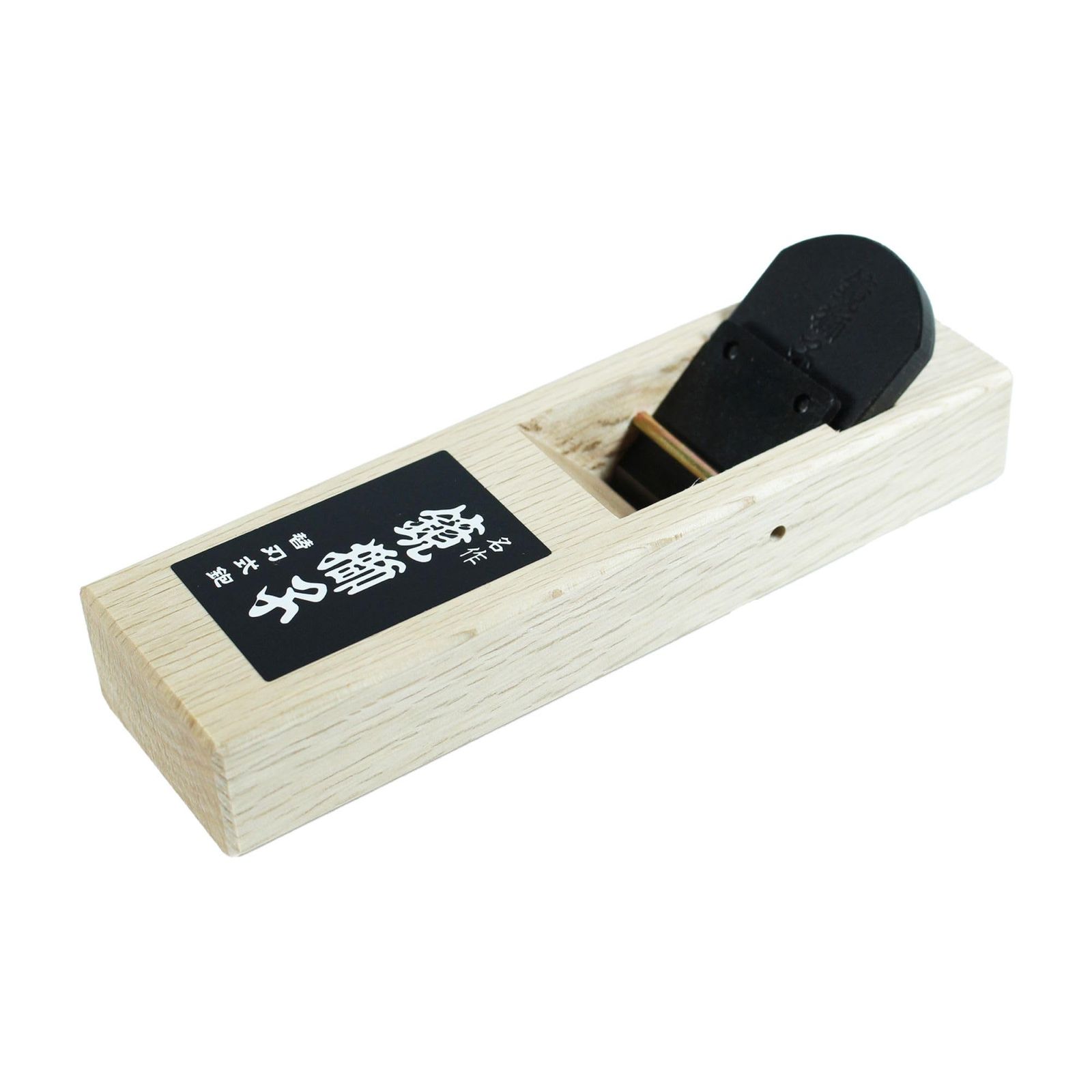 新品 鏡獅子 替刃式カンナ 本体 42ミリ