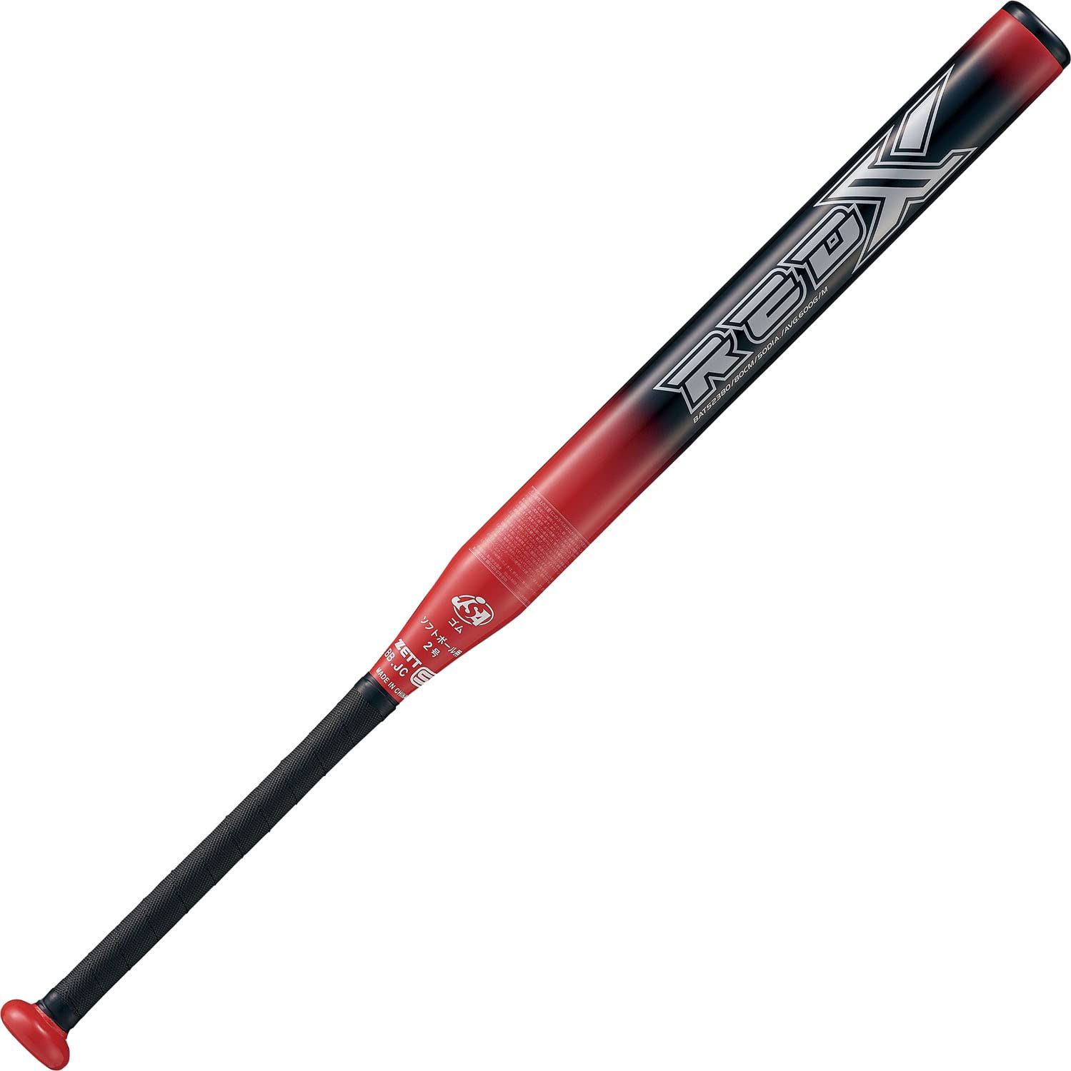 新品 ゼット(ZETT) ソフトボール 2号バット レッドエックス 金属製(アルミ製) 80cm 600g平均 レッド(6400) BAT52380