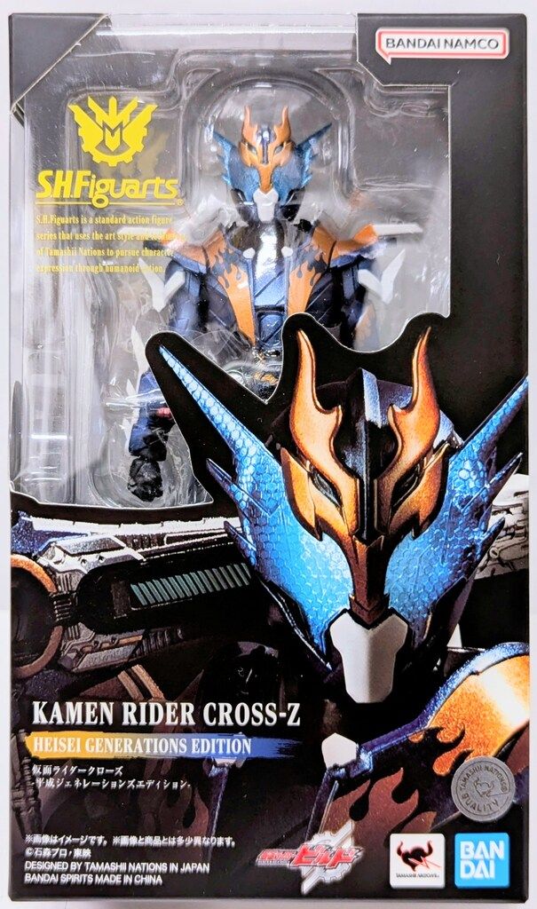 BANDAI SPIRITS S.H.Figuarts 仮面ライダービルド 仮面ライダー