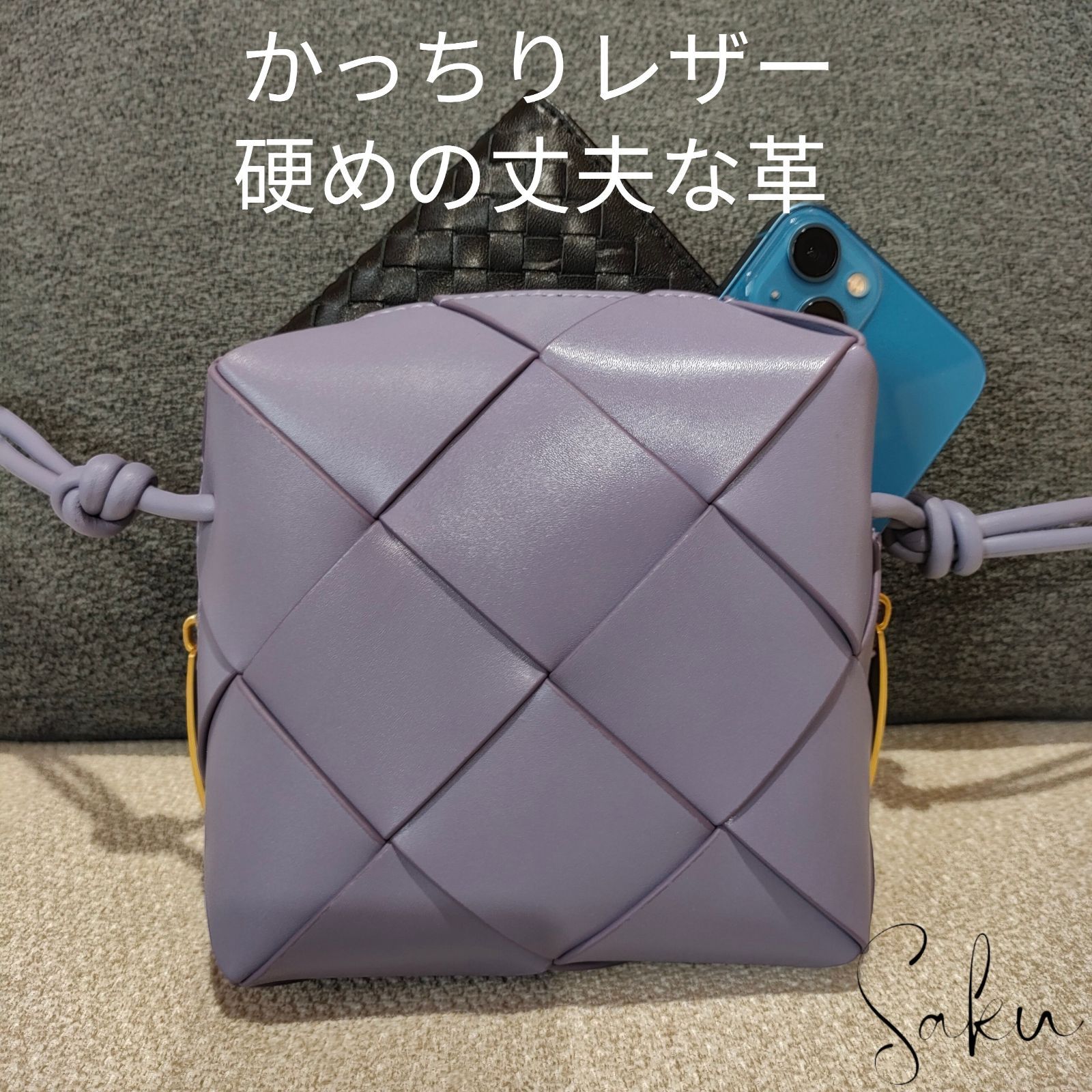かっちりレザー イントレチャート 編み込み ショルダーバッグ パープル 