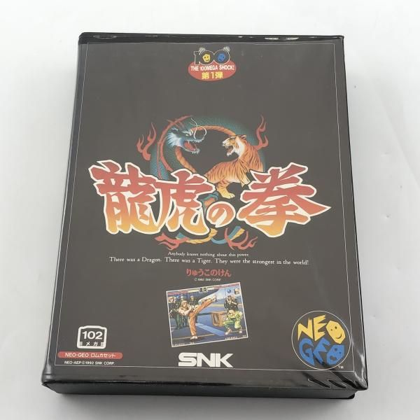 【中古】NG）SNK　NEOGEO　ネオジオROM　龍虎の拳[10]