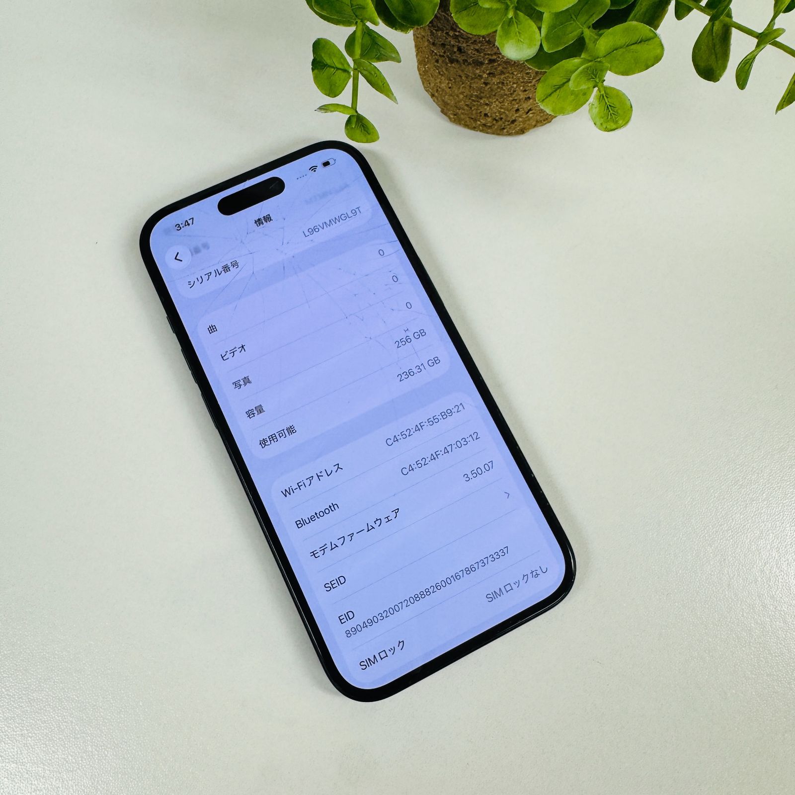 iPhone15 256GB ブラック SIMフリー ジャンク - メルカリ