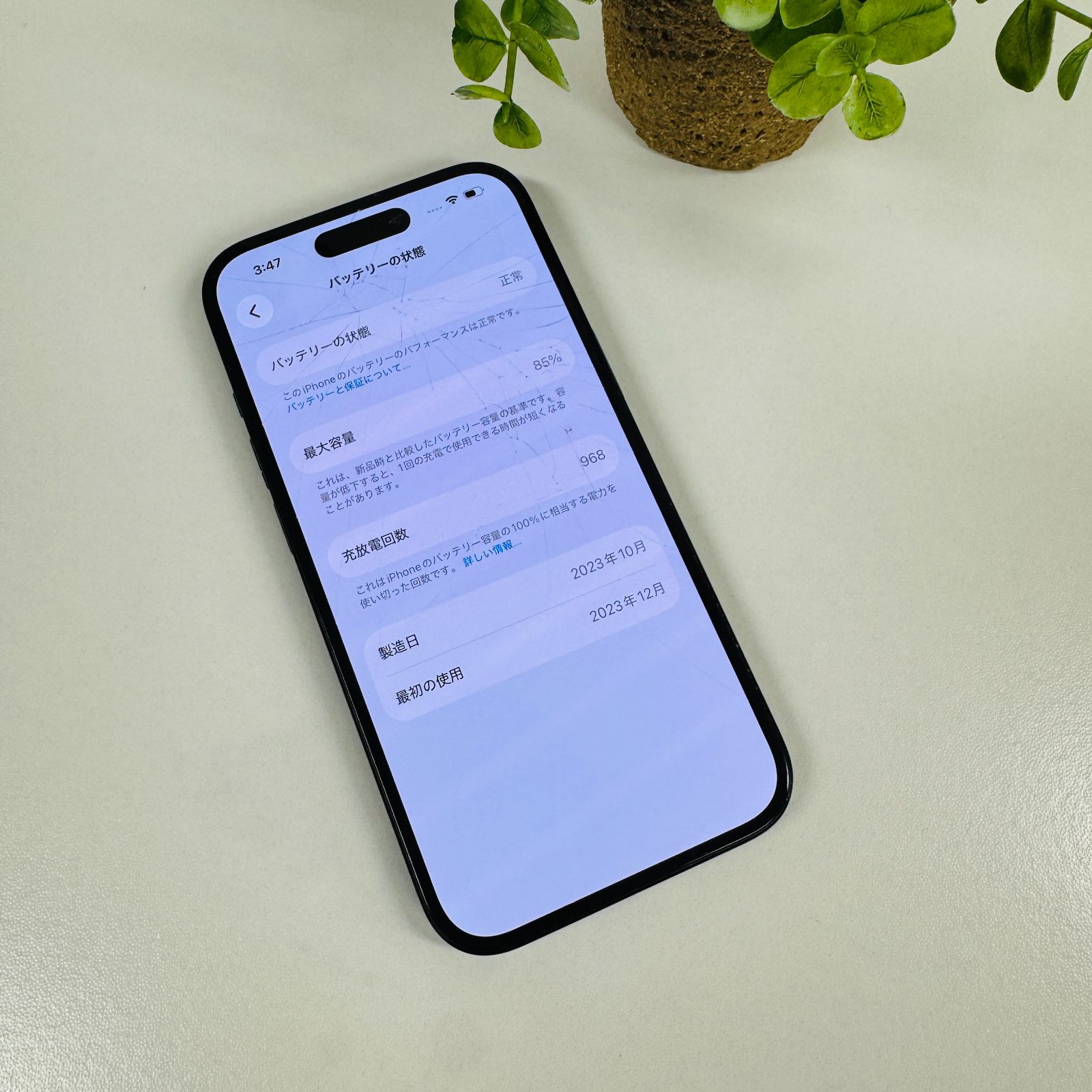 iPhone15 256GB ブラック SIMフリー ジャンク - メルカリ