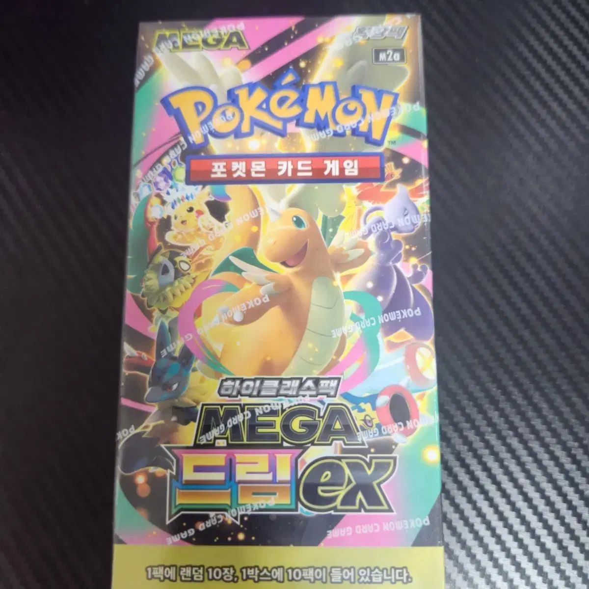 未開封 ポケモンカード MEGAドリームEX ボックス
