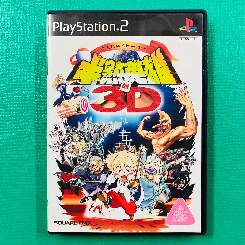 ディスク美品】【チラシあり】PS2 半熟英雄対3D SQUARE ENIX