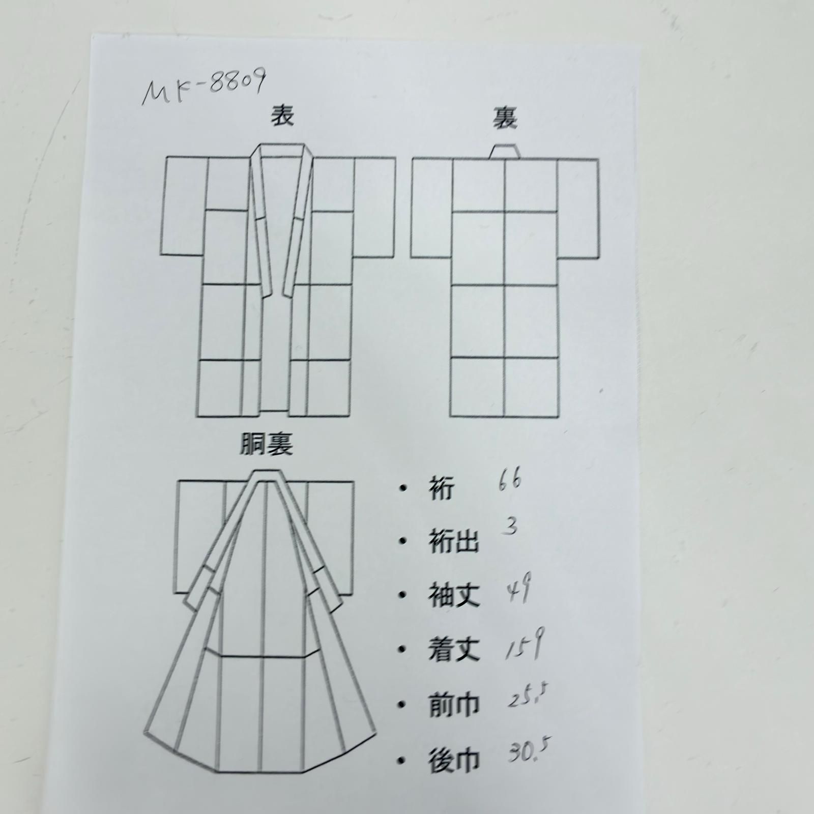 付下げ 金駒刺繍 裄66 友禅 雲取 松 紋無し 正絹 着物 MK-8809 - メルカリ