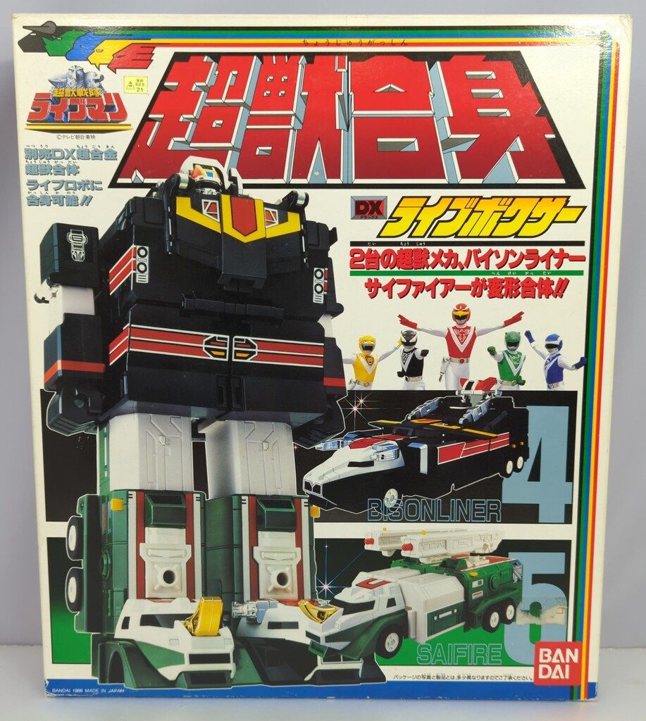 バンダイ DXロボシリーズ 超獣戦隊ライブマン DX超獣合身 ライブボクサー