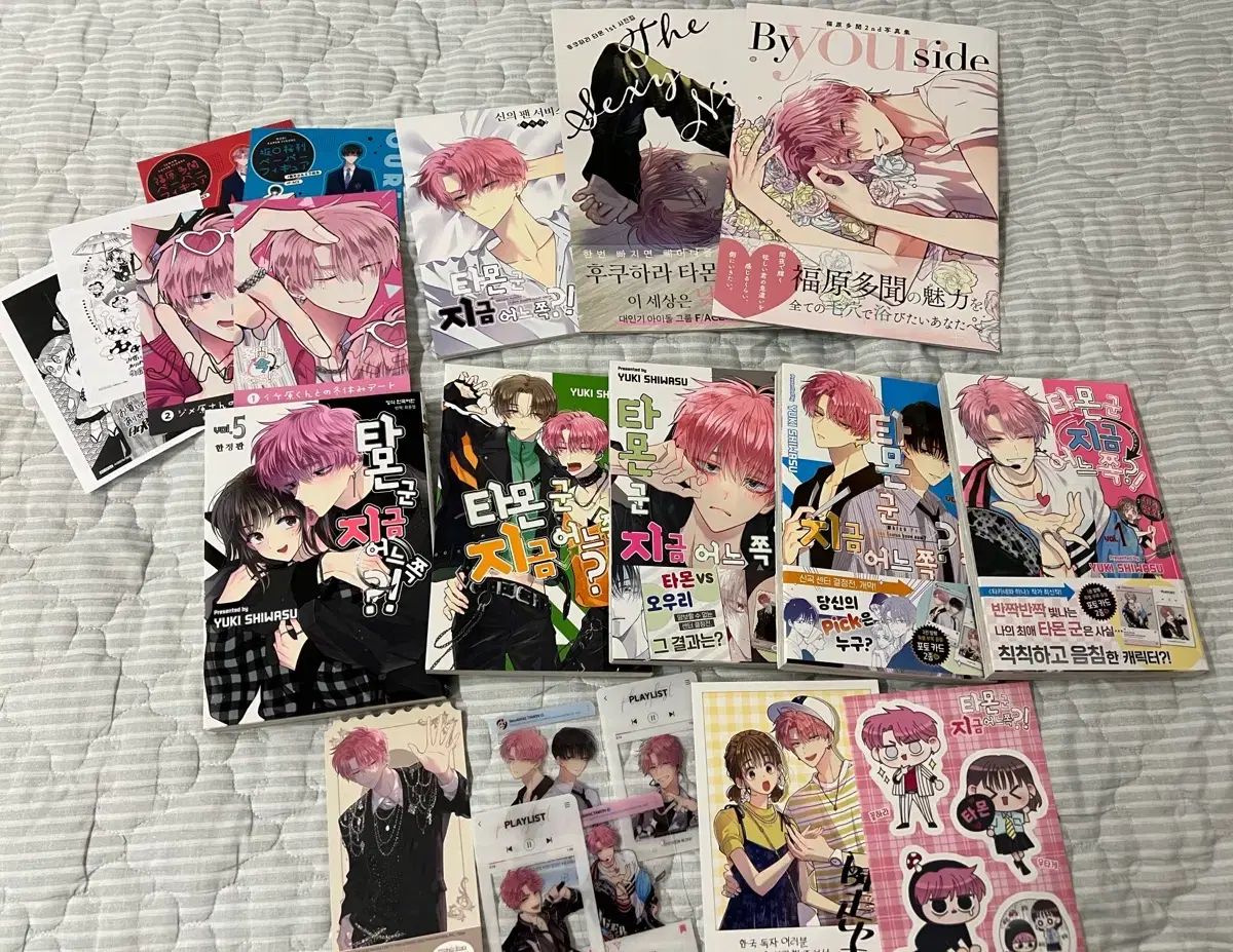 タモン君 今 どちら? 1 - 5 巻 セット 出品
